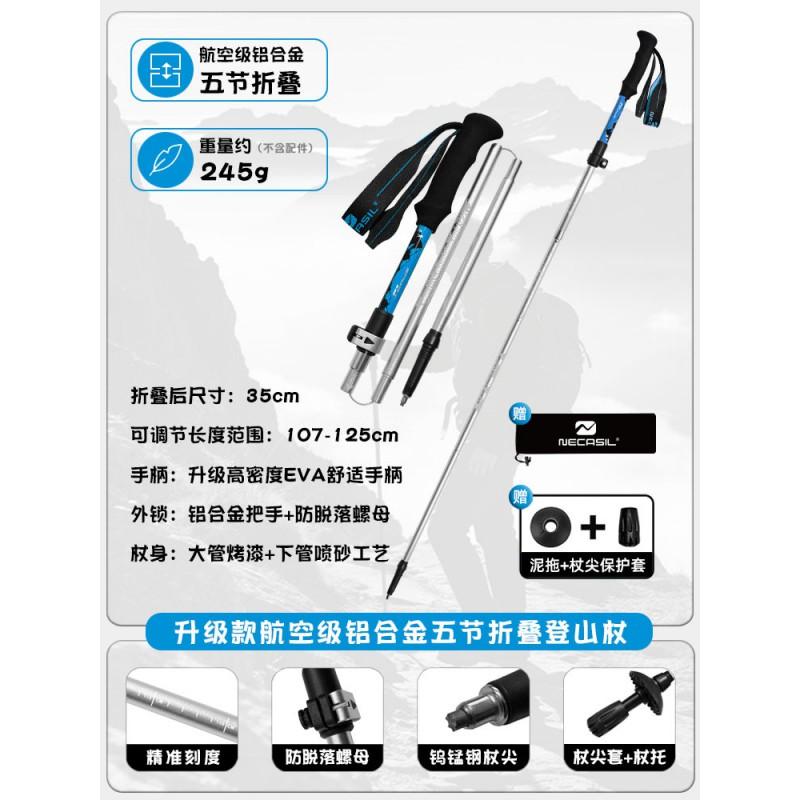 Aluminum Trekking Pole 6061 Alloy Adjustable Folding Hiking Staff Outdoor Trail Walking Camping