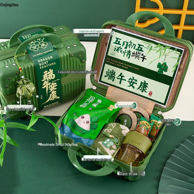 Xin Jingzhou Dragon Boat Festival Premium Luggage Gift Sets