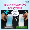 Lifree Incontinence Pads for Refreshing Medium 45 23cm Light (80cc) Women, Pads, Flow, Pads, (For Leaks)