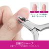 CGBE Cuticle Professional Cuticle Cuticle Nail Hangnail Nipper Nipper, Trimmer, Clipper, Nipper, (Rose)