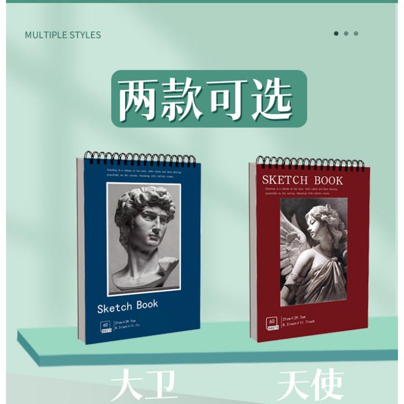Professional Spiral Bound Sketchbook For Art Students Drawing And Sketching