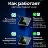 Adapter CarbitLink 6.0. Version 2 for Carplay and Android Auto Wireless Connectivity
