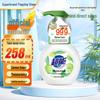 Chaoneng Moisturizing Foam Antibacterial Hand Wash