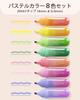 Four Candies Pastel Cute Stationery for and Diary A Great Gift for Girls and Highlighters, 8-Color Set, Non-Bleach, Quick-Drying, Beautiful, Marking,