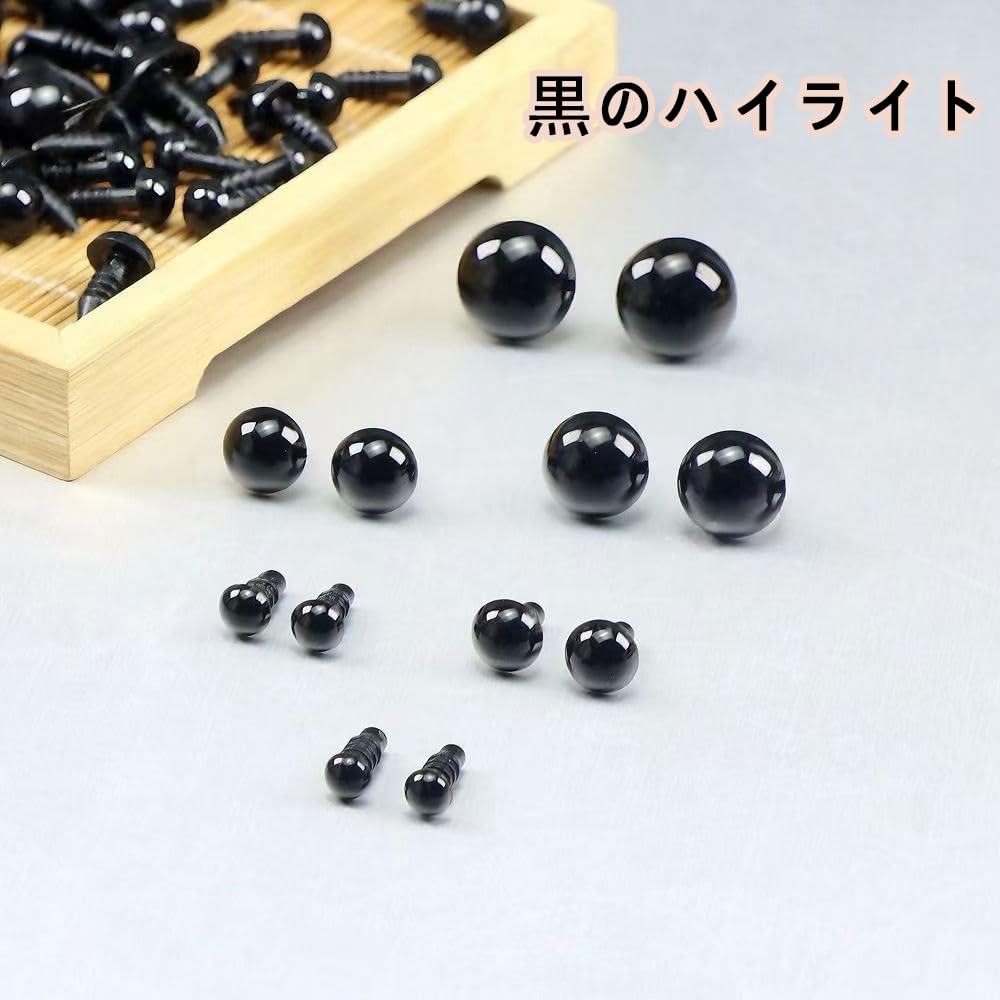 YUKATELA Insert Eyes, Plush Toy Eyes, Doll Eyes, Animal Noses, Craft Supplies, DIY Doll Materials