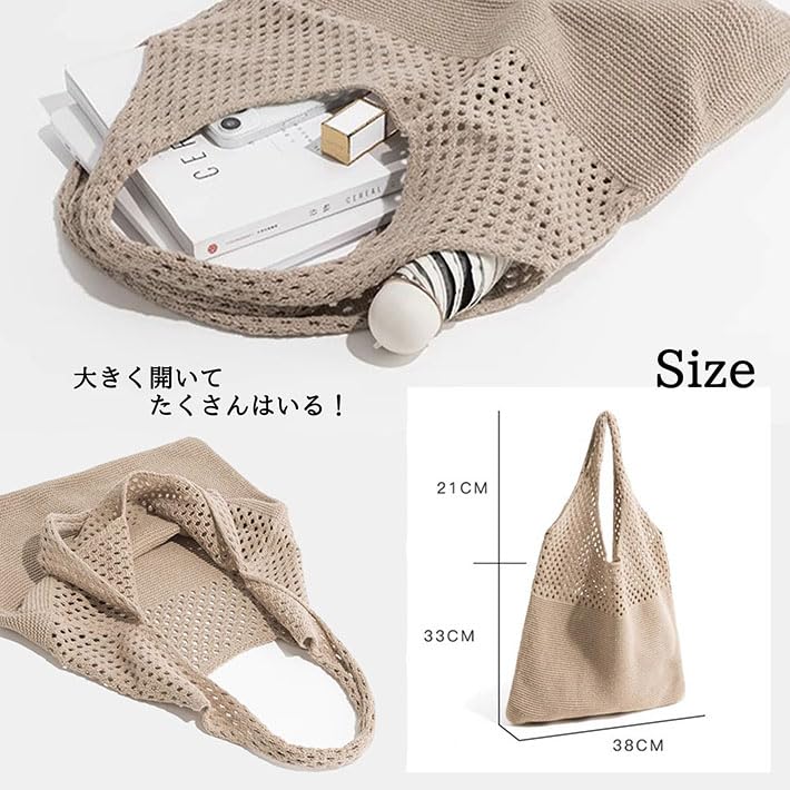 LTG Damen NEK Netz-Häkel-Tragetasche, Öko-Tasche, A4-Format, Leicht, Gehäkelt, Stilvoll, Großes Fassungsvermögen, Perfekt für Resorts, Pendeln und