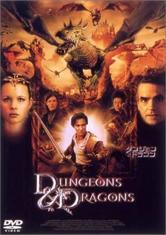 

DVD - Dungeons & Dragons DVF28 Japan Movies & DVD Used