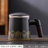 Suet jade mug office cup ceramic filter with lid tea cup household tea separation water cup gift