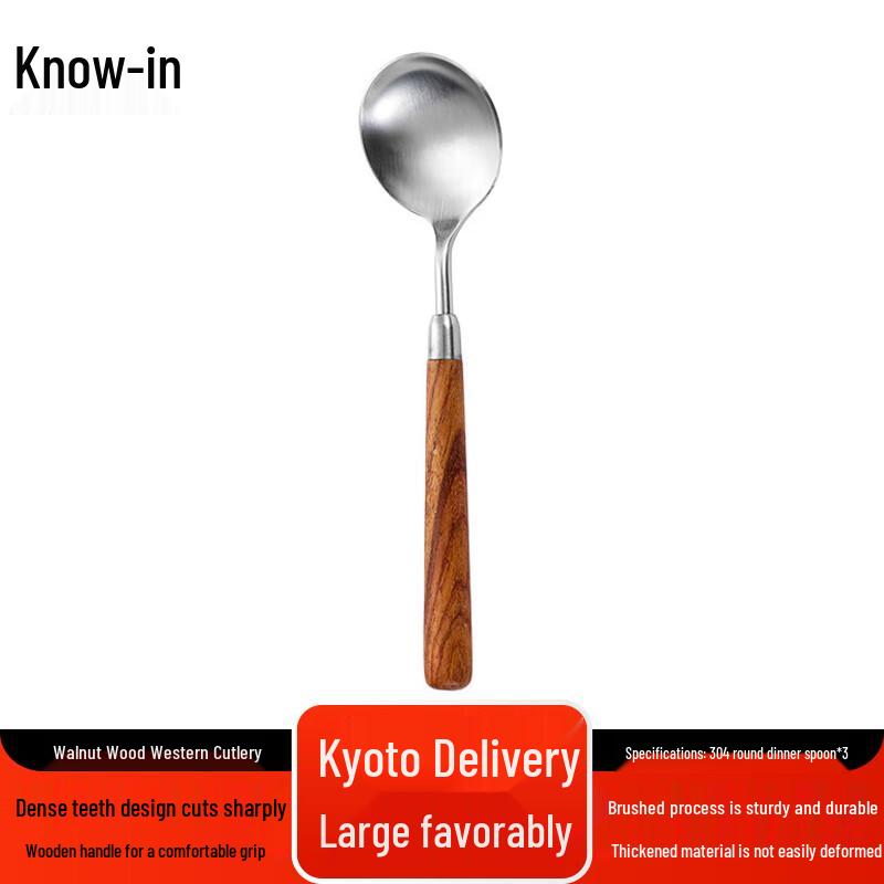 Zhifeng Walnut Handle Retro Western Tableware