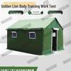 Golden Lion Heavy-Duty Multi-Purpose Tent