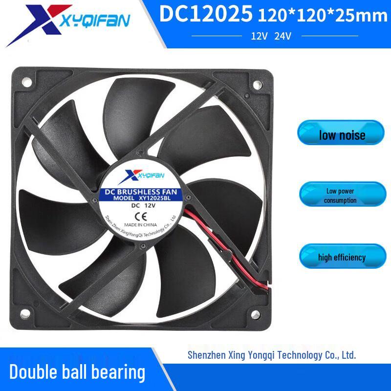 LANMO DC 12V Brushless Cooling Fan with Dual Ball Bearing CN plug (adapter included)