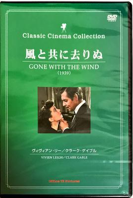 DVD   Kazetotomonisarinu  DVD   DYK015 Japan AnimeGame Used