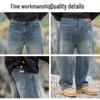 JEEP Men's Loose Straight-Fit Wide-Leg Jeans