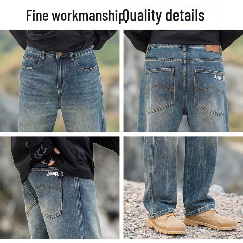 JEEP Men's Loose Straight-Fit Wide-Leg Jeans