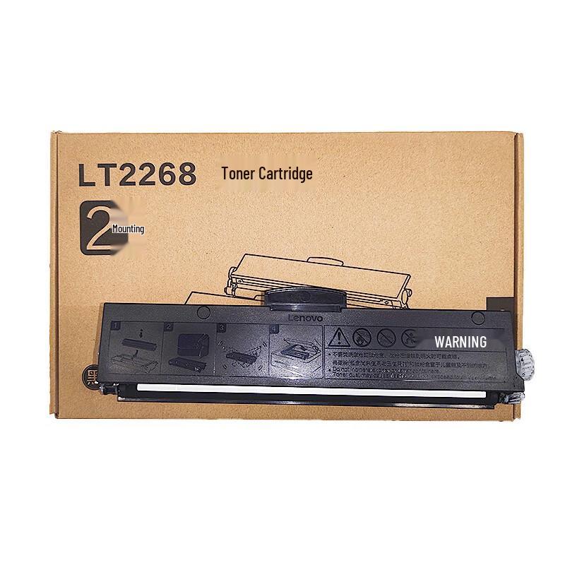 Lenovo LT2268 Original Black Toner Cartridges 2-Pack