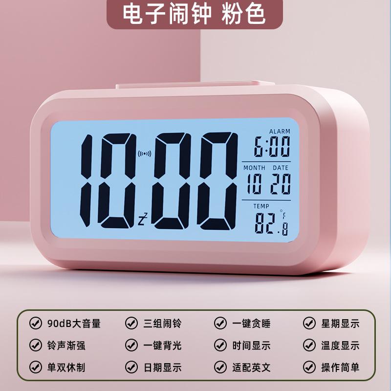 English version Alarm clock students use 1011 new wake-up wake-up artifact small electronic watch desktop clock