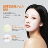 Vitamin and Glutathione Hydrogel Face Mask Korean Cosmetics for and Radiant #OOTD C, Collagen, (5 Sheets) – Moisturized, Firm, Skin.