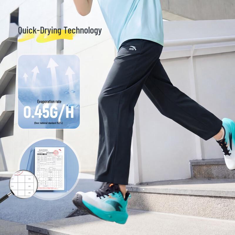 Anta Boys' Summer Quick-Dry Sports Pants