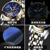 Mechanical Watch Multifunctional Men'S Watch Waterproof Luminous Watch
