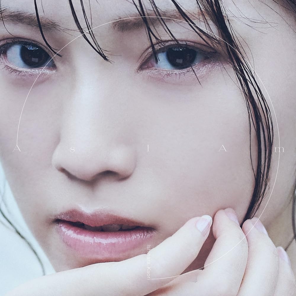 

Как я есть (Бонус отсутствует)