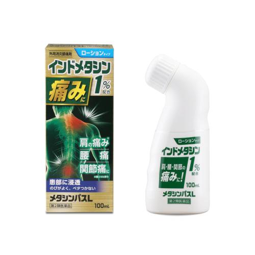 [Category 2 OTC drug] Metasimpas L 100mL