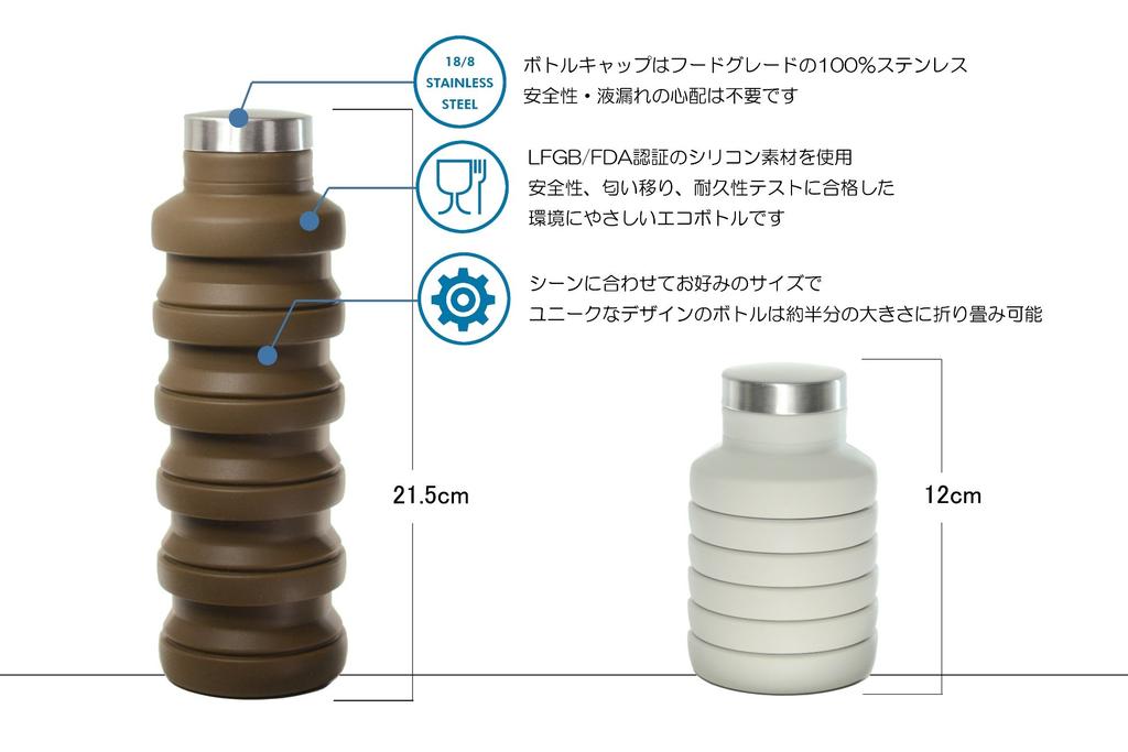 HOME DESIGN Foldable Silicone Stretchable Water Brown Bottle, Bottle,