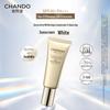 Snow Skin Whitening Refining Sunscreen 40mL