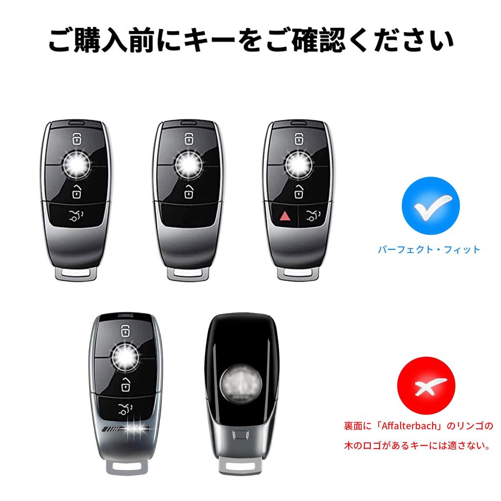Carbon Fiber Key Shell for CLA CLS 450 T-carbon Mercedes-Benz E350, E450, C300, 250, GLB250, GLC300, (2016-2024)