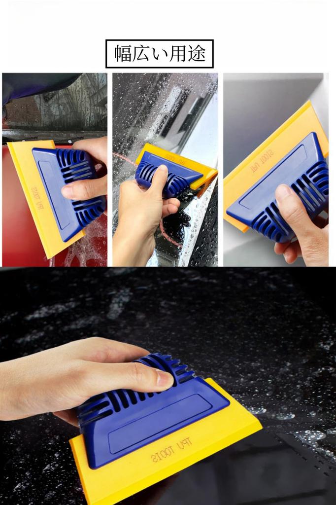 YFFSFDC Professional Film Spatula Sticker Spatula Fit Glass Surface Bubble Removal Application Aid Tool No Scratch