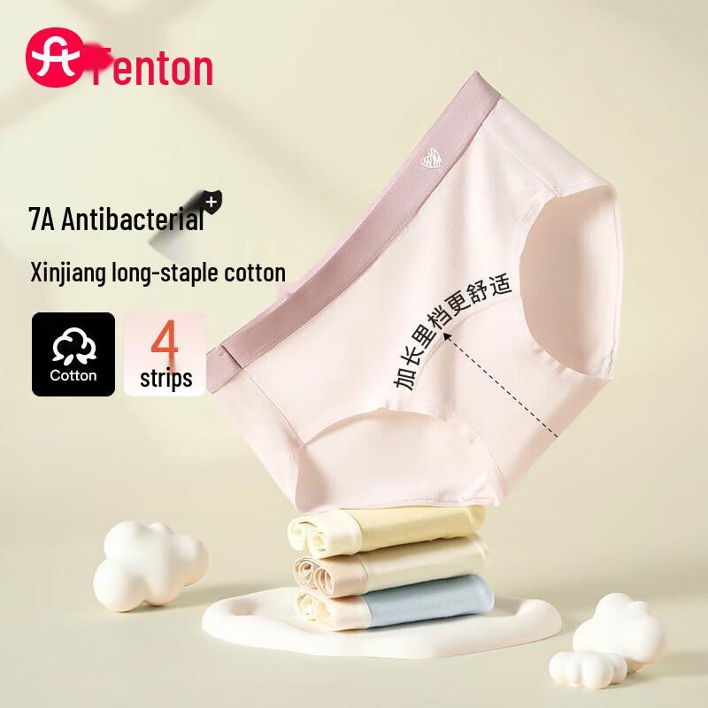 

Fenteng Girls 2025 Cotton Breathable Mid-Waist Briefs (4-Pack) M (65-85 lbs)