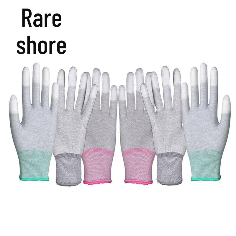 Xian Carbon Fiber PU Coated Work Gloves
