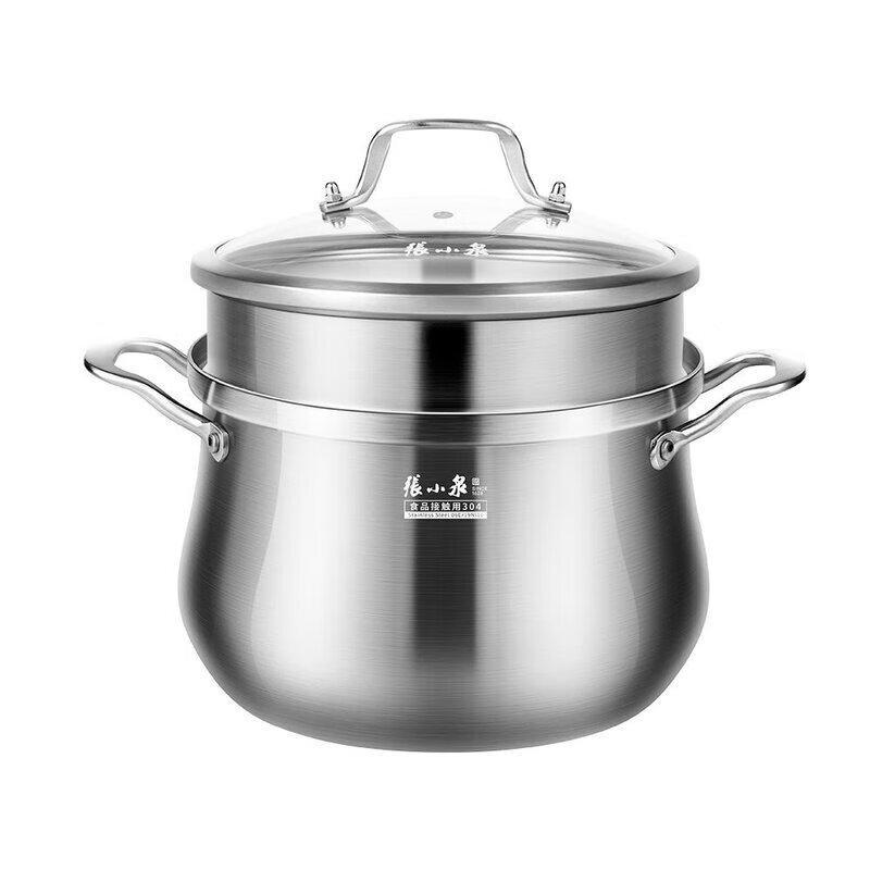 Zhang Xiaoquan Yuli 3-Layer Steel Soup Steamer Pot