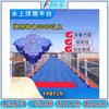 Modular Plastic Floating Dock Pontoon