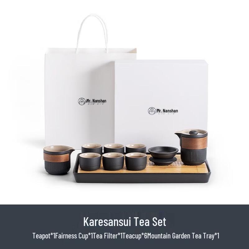 Nanshan Xiansheng Japanese Light Luxury Gongfu Tea Set