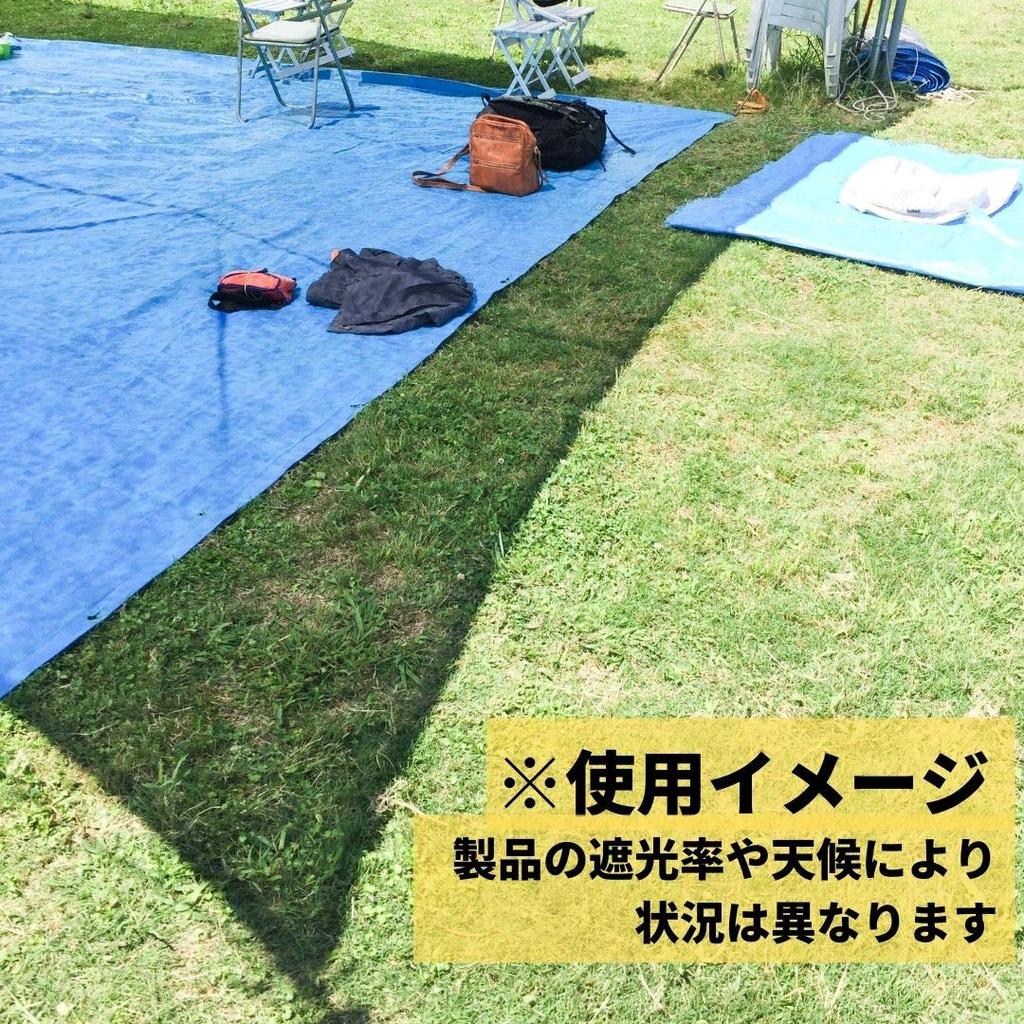 Diokasei Shading Net Diomirror 810MSS Silver 2x4m