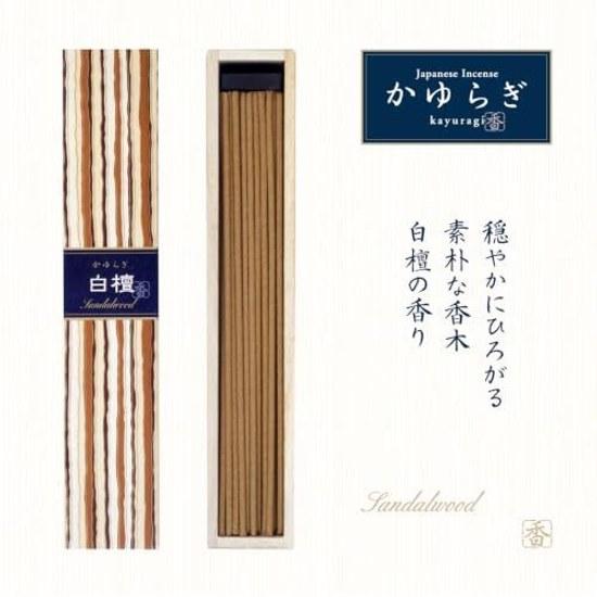 Nippon Kodo Kayuragi Sandalwood Incense Holder White Single Item 40 Pieces (x 1)