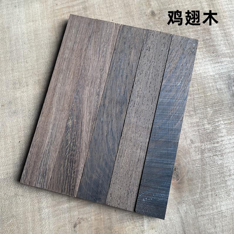 5Pcs Blank Wood For DIY Knife Handle Patch Material Handmade Sandalwood 46 Kind Wood Available 20x3x1cm Woodwork Ebony Cocobolo