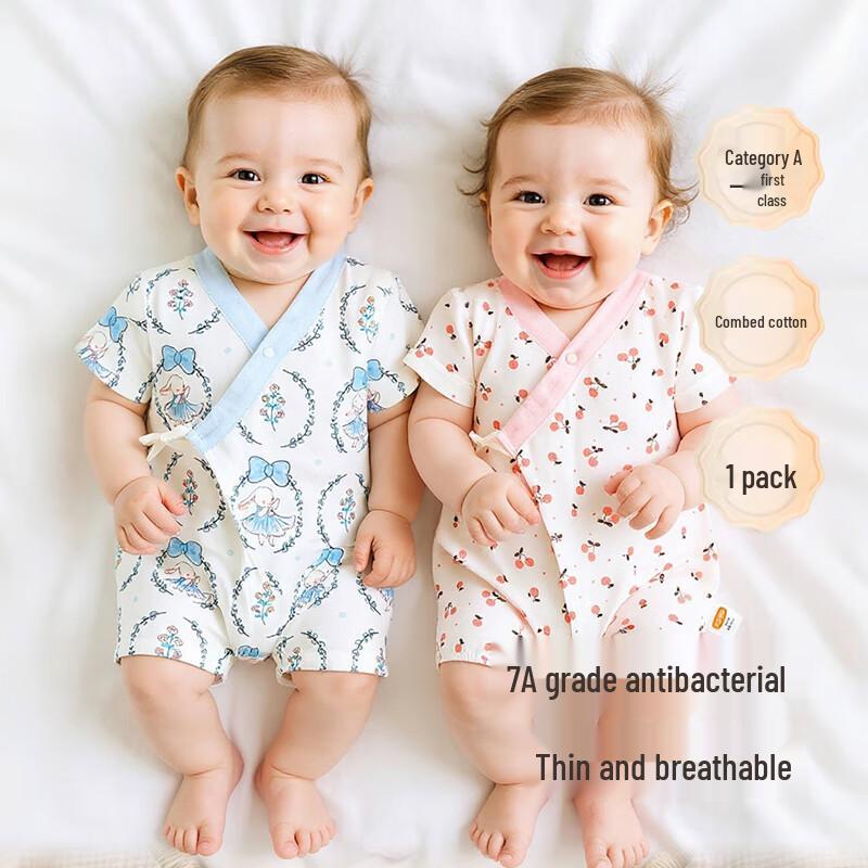 Babyprints Baby Short Sleeve Pure Cotton Kimono Romper