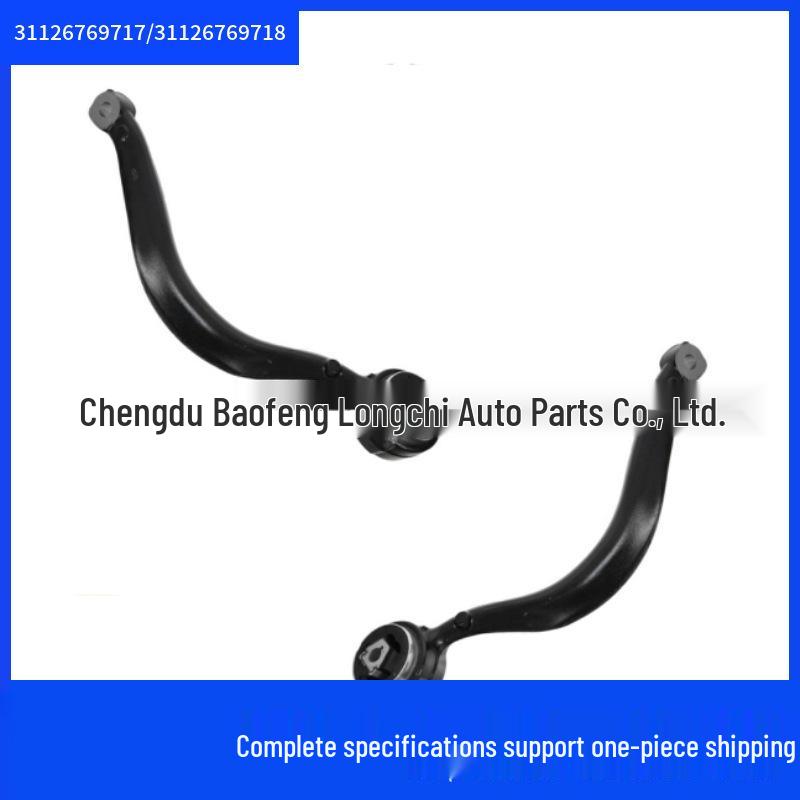 Lower Control Arm Pull Rod for BMW X5 E53 (Part: 31126769717)