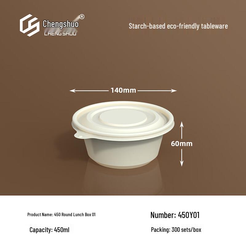 Chengshuo 450ml Round Biodegradable Corn Starch Disposable Food Container