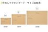 Asmix Asuka Frameless Magpin Cork Board, LL, CB348