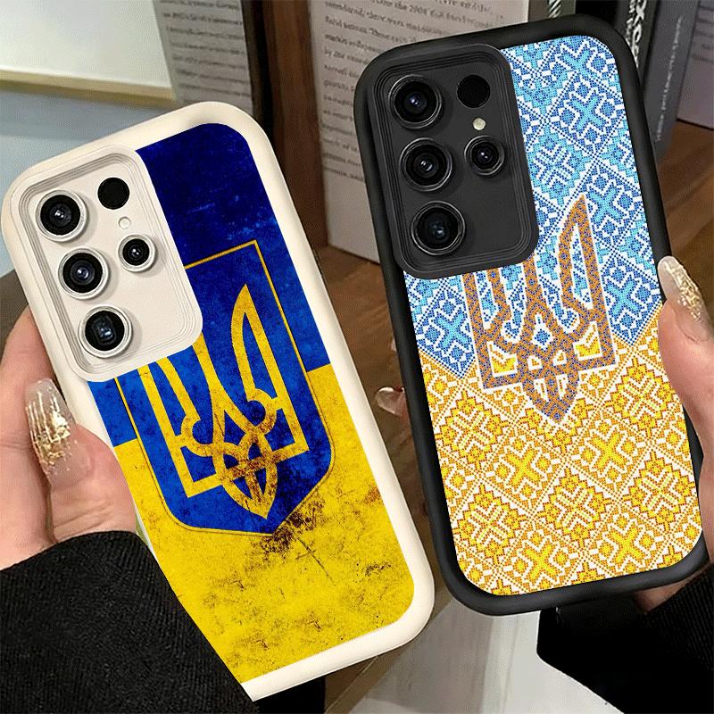 Phone Case for Samsung Galaxy S26 S25 Ultra S24 FE Ukraine Aesthetic Shell S23 Plus S22 + S21 S20 5G Soft Silicone Funda