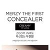 MERZY - The First Creamy Concealer - 5 Colors