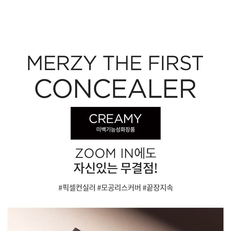 MERZY - The First Creamy Concealer - 5 Colors