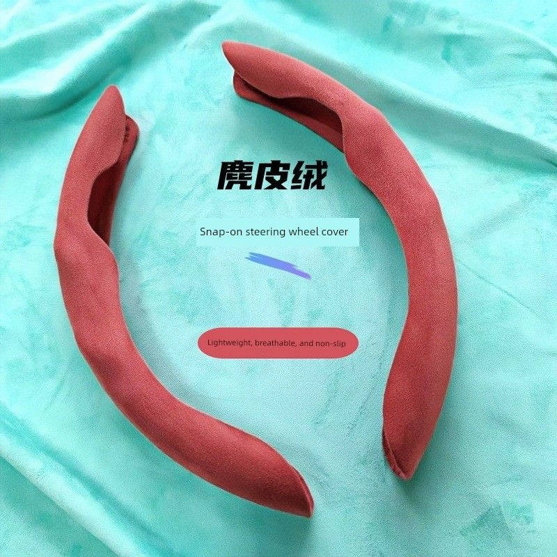 Ultra-Thin Special-Shaped Car Steering Wheel Cover Made of Suede, Anti-Slip, Sweat-Absorbent, Suitable for All Seasons | S-Level Comfort Feel