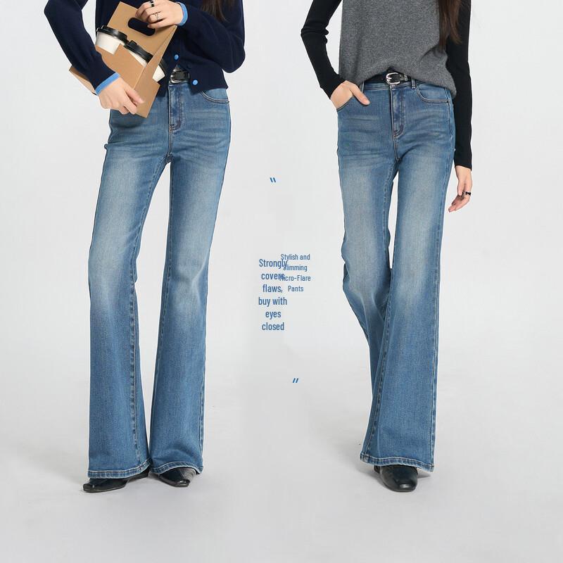 YERAD Women's Fleece-Lined High-Waist Flare Jeans