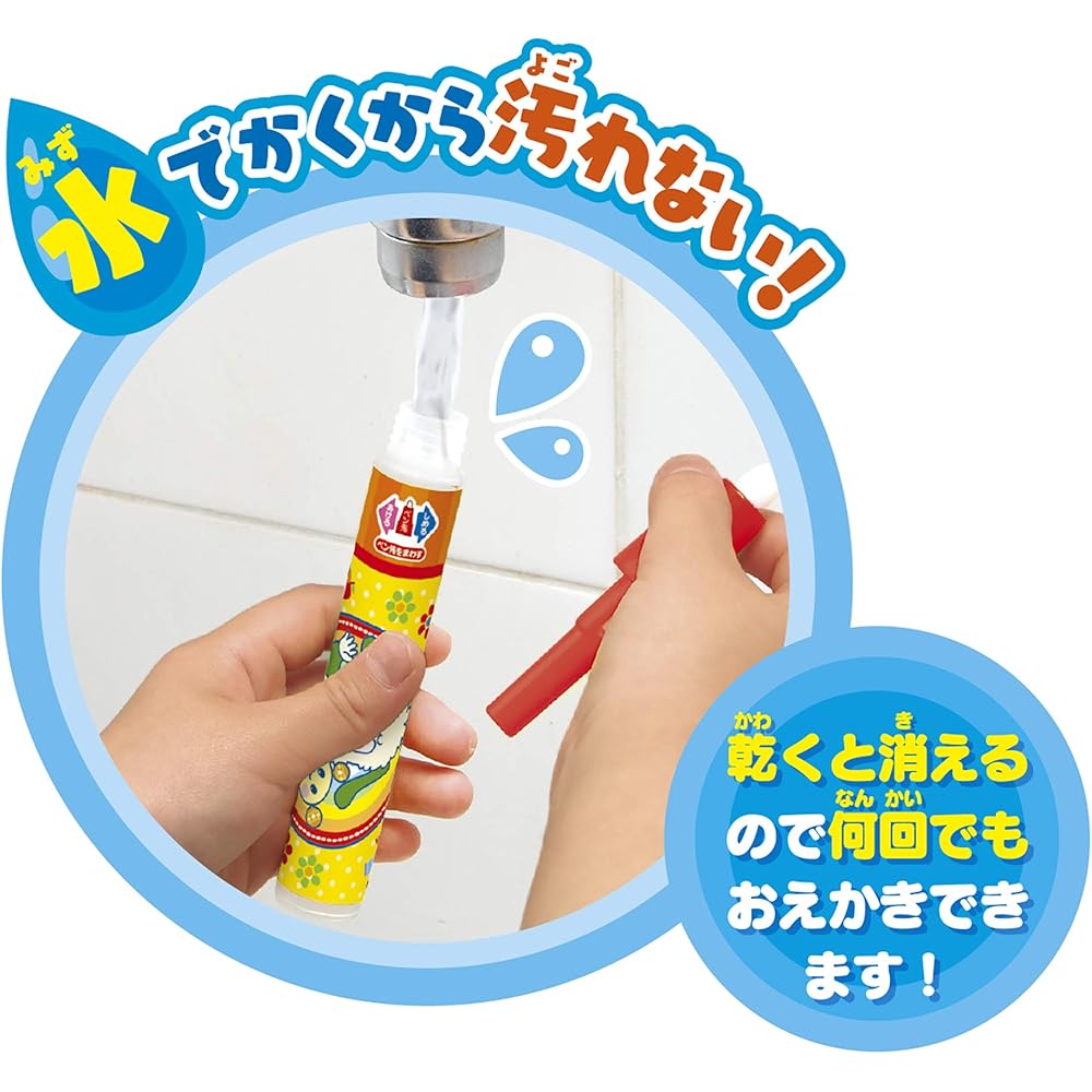 Pilot Sui Sui Oekaki Colorful Drawing Toy for Kids Age 1.5 Years and Up Educational Art Supplies