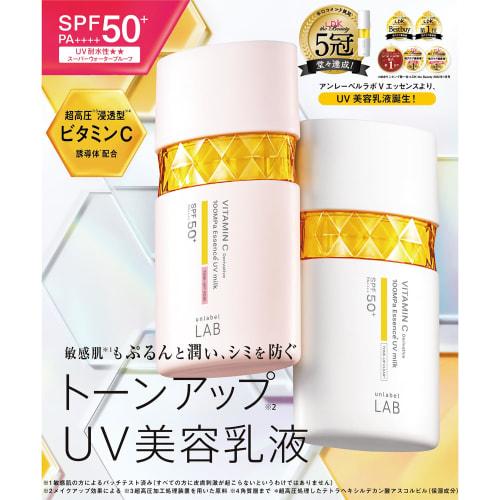 Emulsion unlabel labo v tone up uv milk c 50ml vitamin c sensitive skin uv rays dry pores