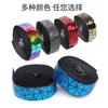 PU Stuurtape Racefiets Schokabsorberend Zweetbestendig Grip Wrap Meerdere Kleuren Beschikbaar