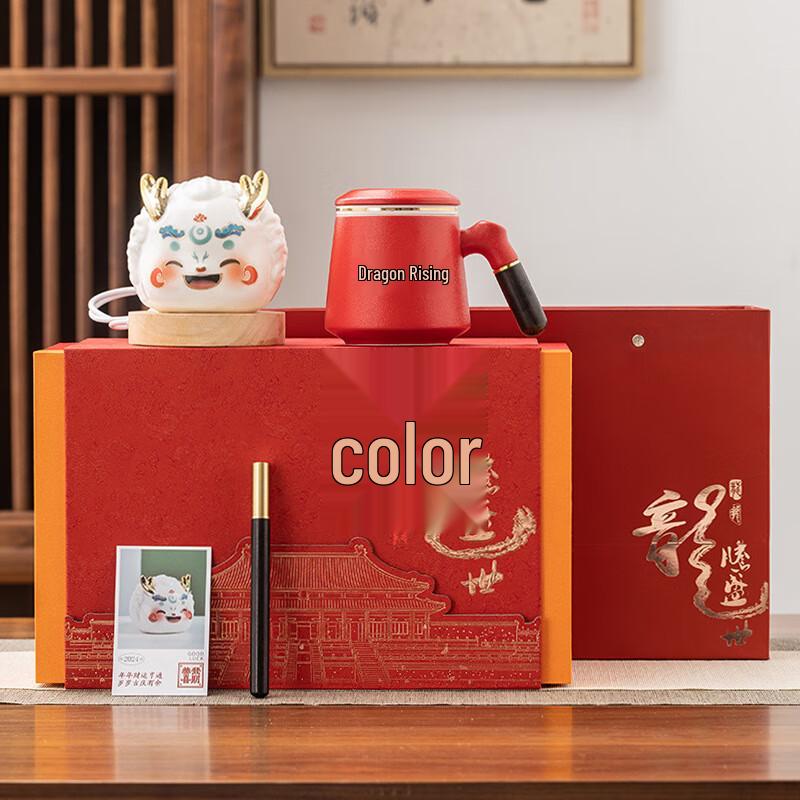 Chaxun Dragon Year Auspicious Ceramic Tea Set with Night Light